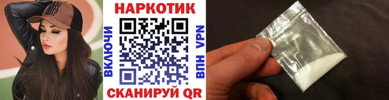 Купить Тотьма Alpha-PVP  Меф мяу мяу  Бошки Шишки 