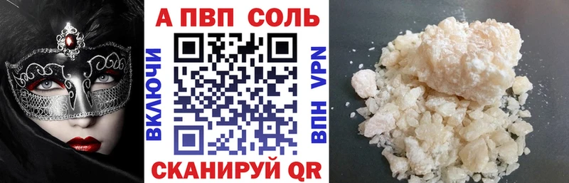 Alfa_PVP СК  сколько стоит  Тотьма 