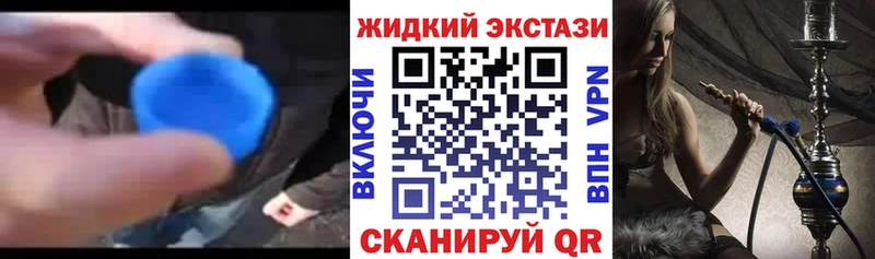 хочу Тотьма Бутират Butirat