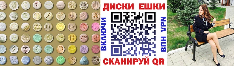 hydra ТОР  Тотьма  Экстази 250 мг 
