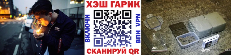 МЕГА рабочий сайт  Тотьма  ГАШ Cannabis  цена  