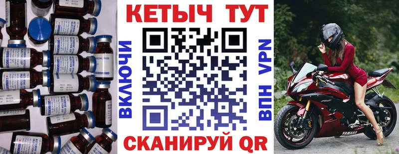 КЕТАМИН VHQ  купить наркотики сайты  Тотьма 