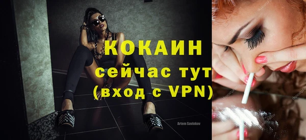 трава Абинск