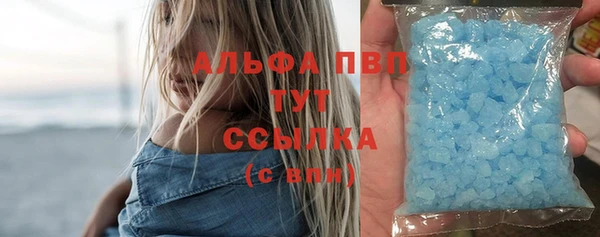 кокаин Абдулино