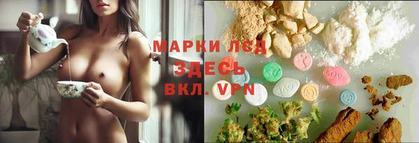 скорость mdpv Абаза