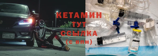 кокаин Абдулино