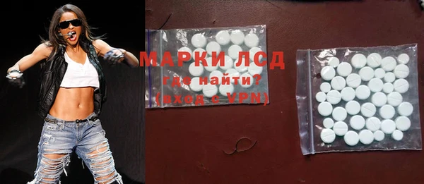 трава Абинск