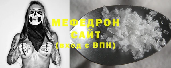 кокаин Абдулино