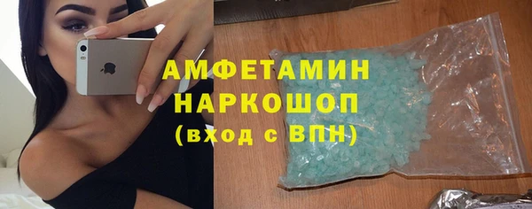 кокаин Абдулино