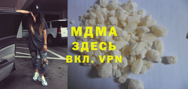 скорость mdpv Абаза