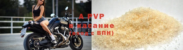 apvp Алексин