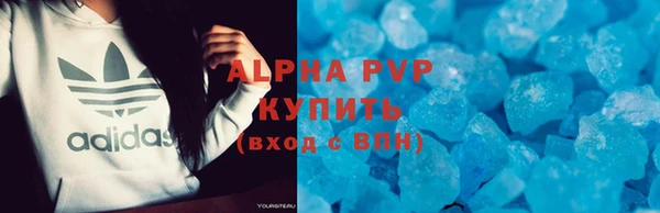 скорость mdpv Абаза