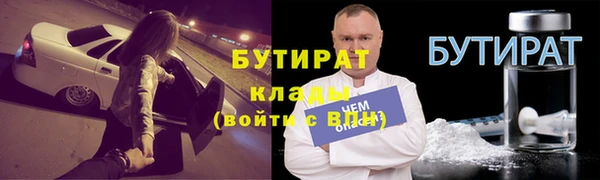 скорость mdpv Абаза