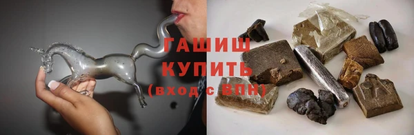 кокаин Абдулино