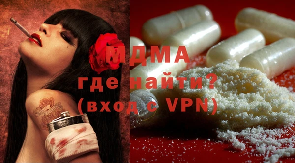кокаин Абдулино