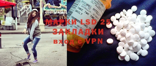 синтетический гашиш Алзамай