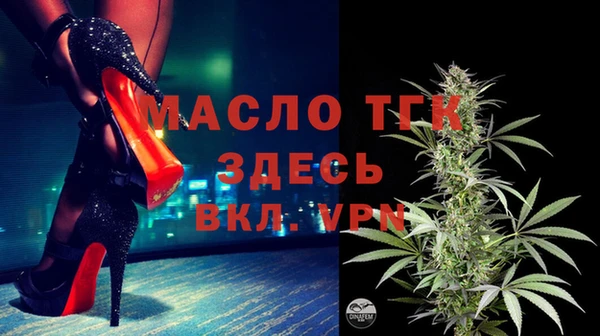 скорость mdpv Абаза