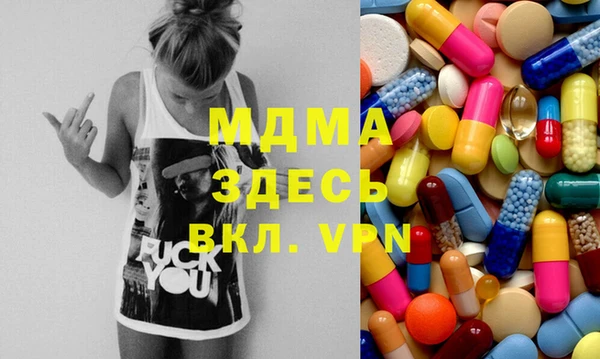 трава Абинск