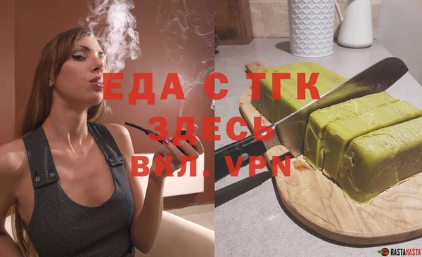 кокаин Абдулино