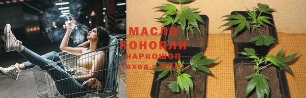 скорость mdpv Абаза