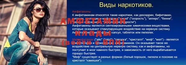 скорость mdpv Абаза