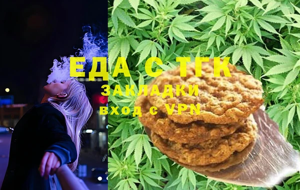 кокаин Абдулино