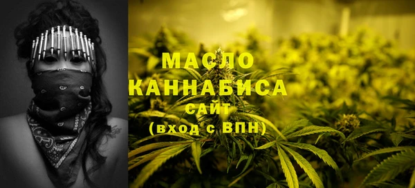 скорость mdpv Абаза