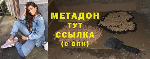 кокаин Абдулино