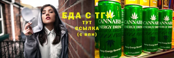 синтетический гашиш Алзамай