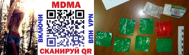 продажа наркотиков  Тотьма  МДМА кристаллы 