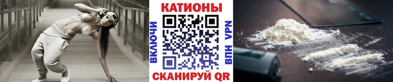 где найти наркотики  KRAKEN ONION  Меф 4 MMC  Тотьма 