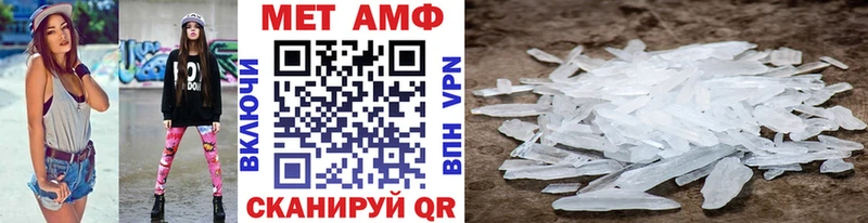 MEGA рабочий сайт Тотьма Первитин мет