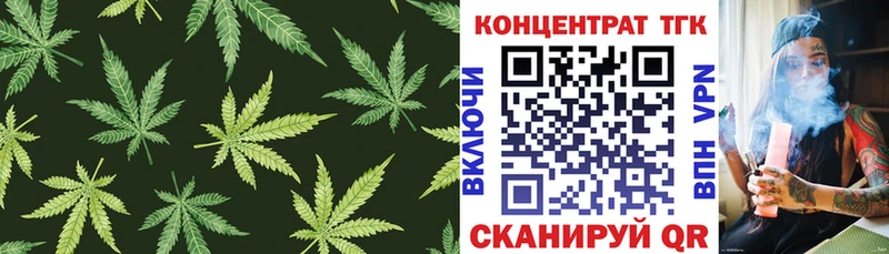 ТГК вейп с тгк  Тотьма 