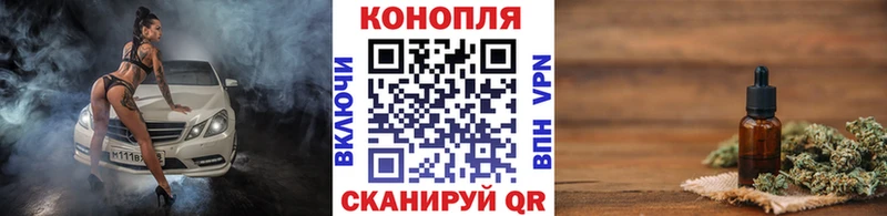 Конопля White Widow Тотьма
